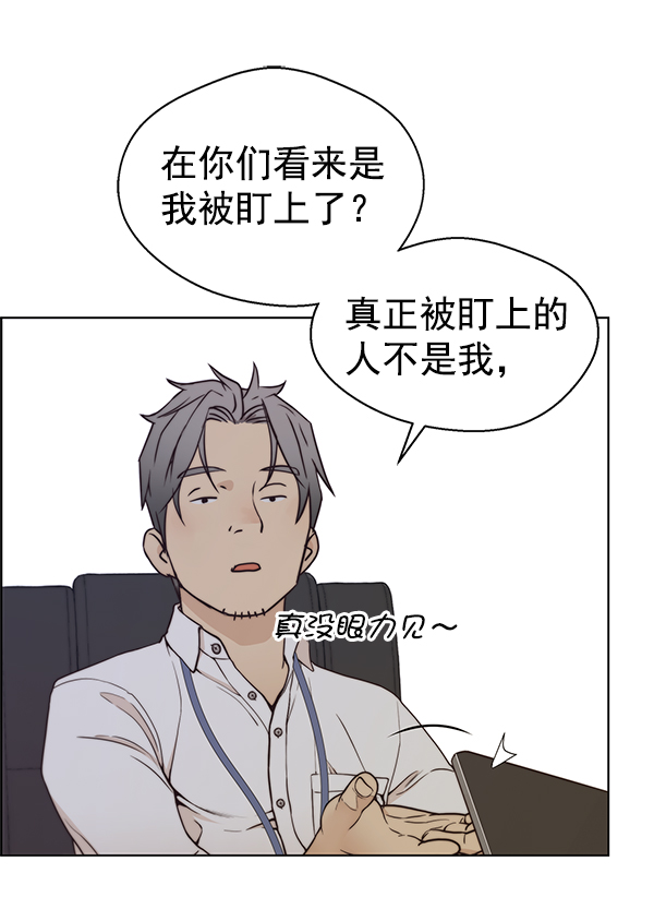 第73话117