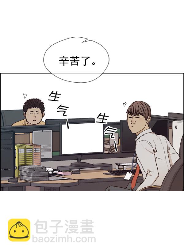 第73话127