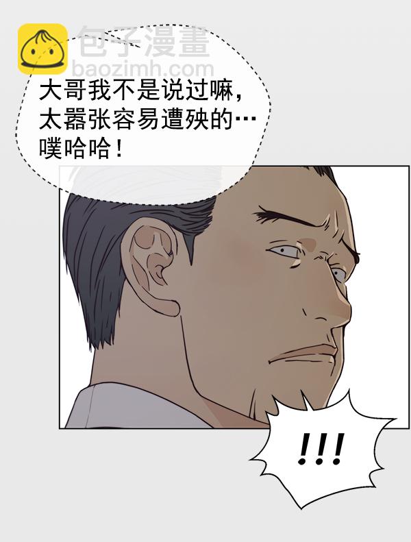 第73话13