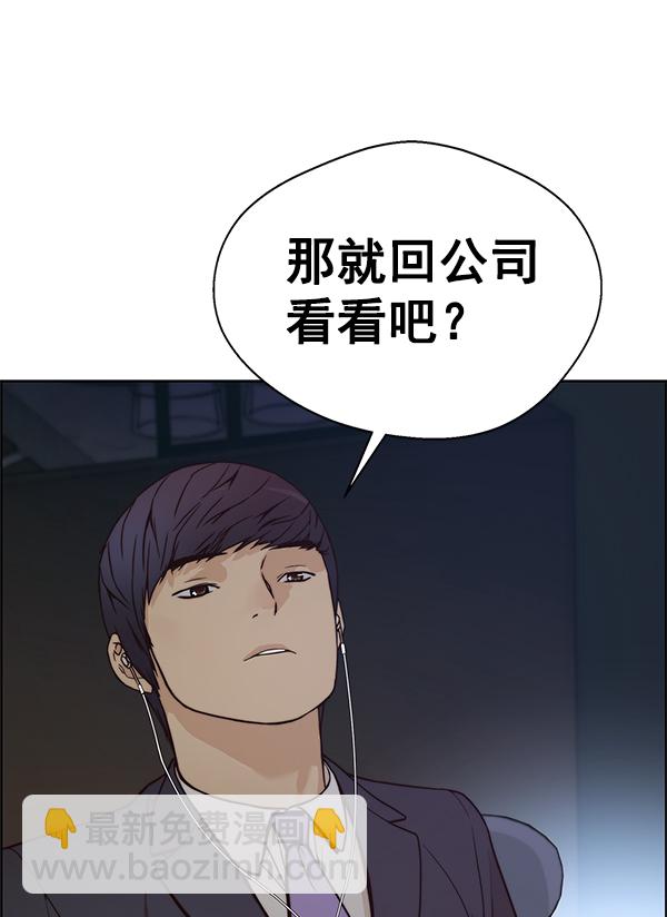 第73话139