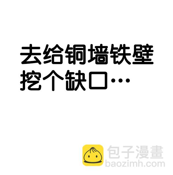 第73话141
