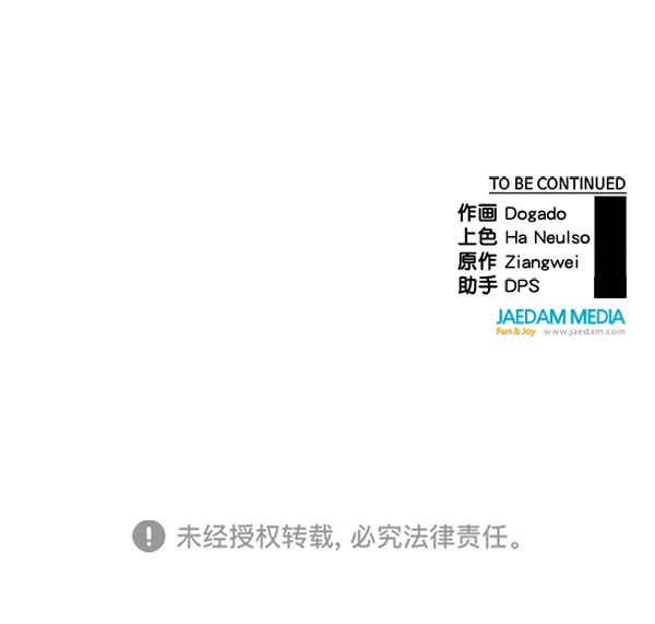 第73话142