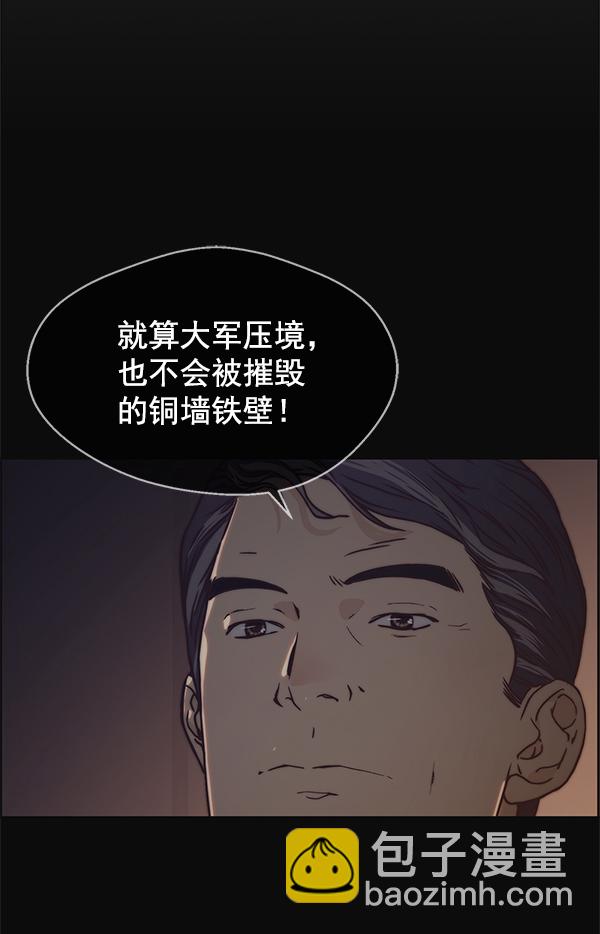 第73话17