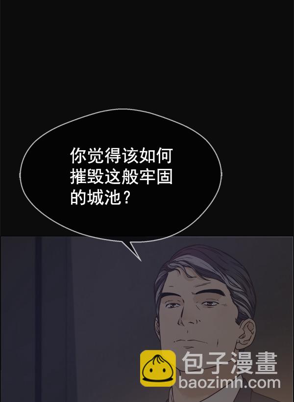 第73话18