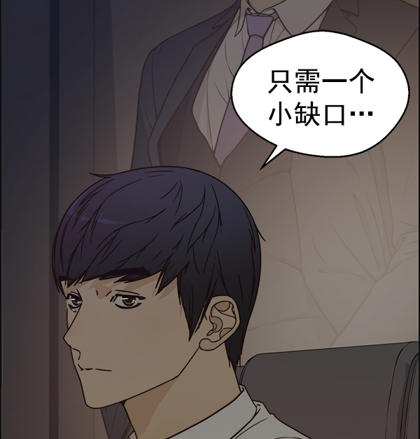 第73话19