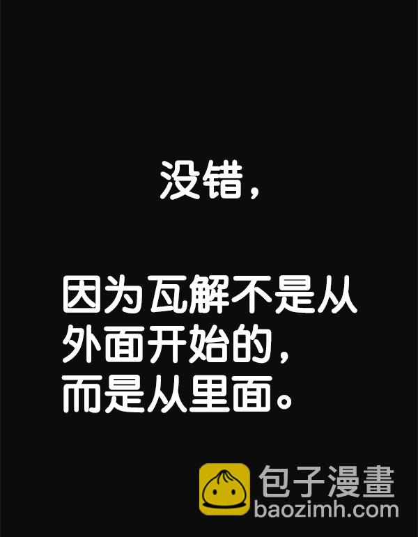 第73话21