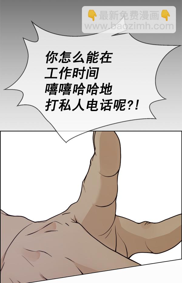 第73话23