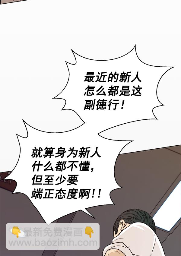 第73话24
