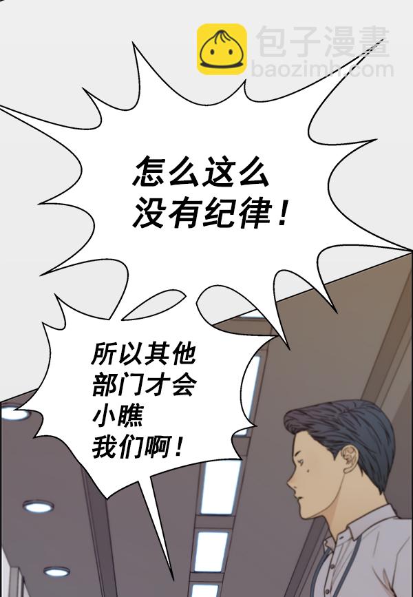 第73话26
