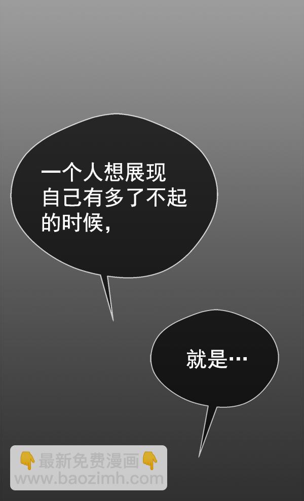 第73话29