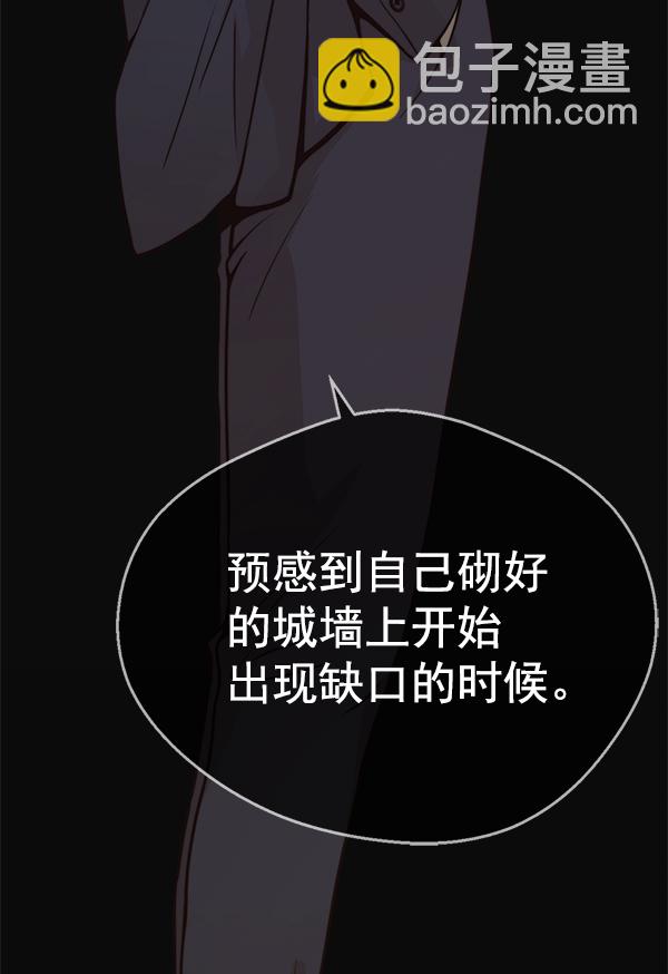 第73话31