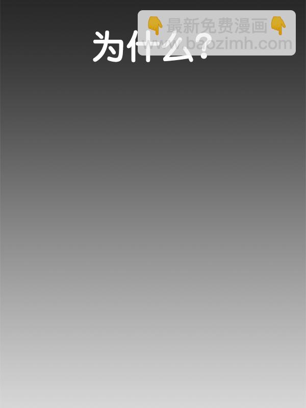 第73话33