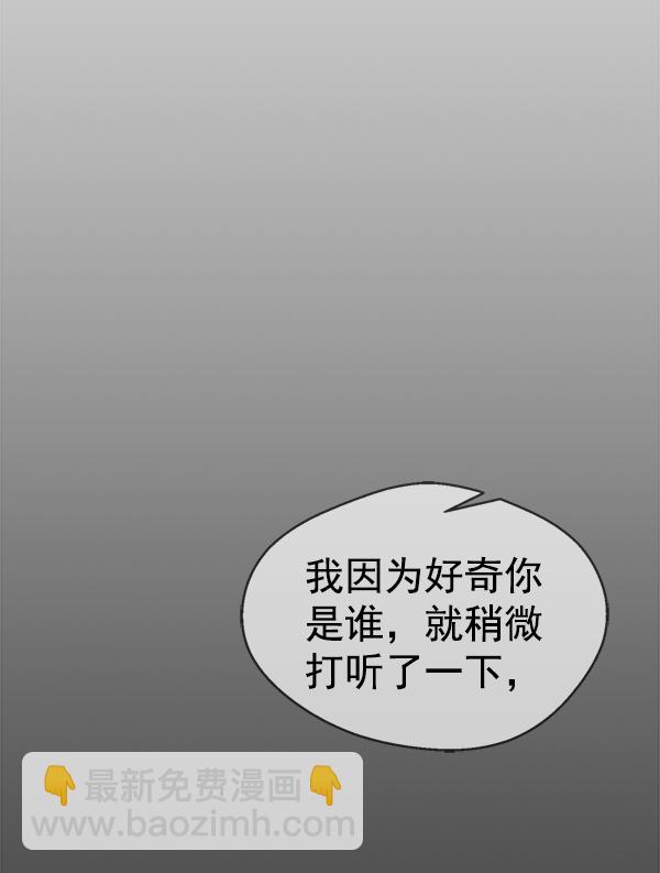 第73话43
