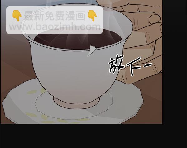 第73话45