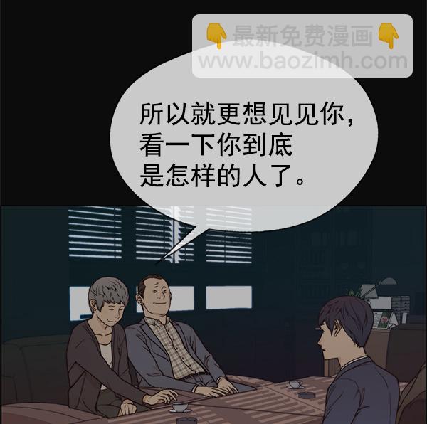 第73话46