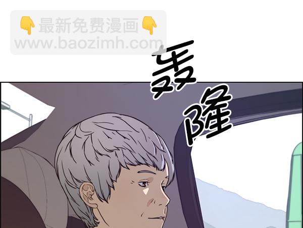 第73话5