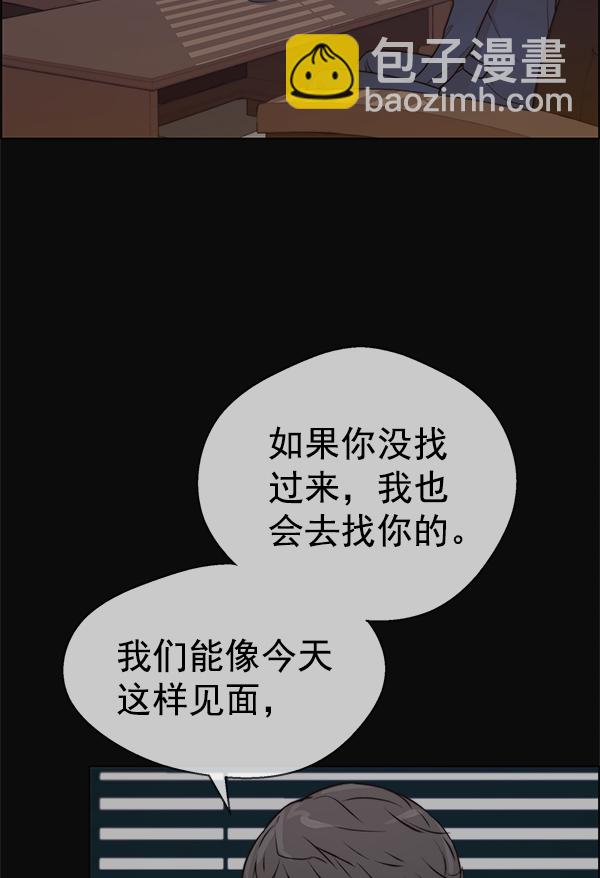 第73话51
