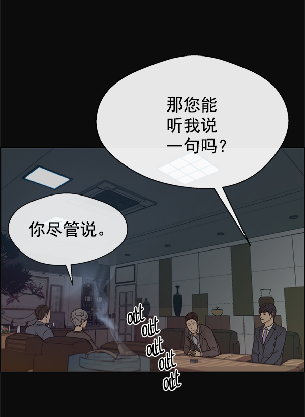 第73话57