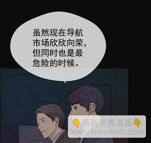 第73话58