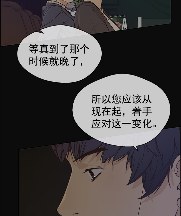 第73话60