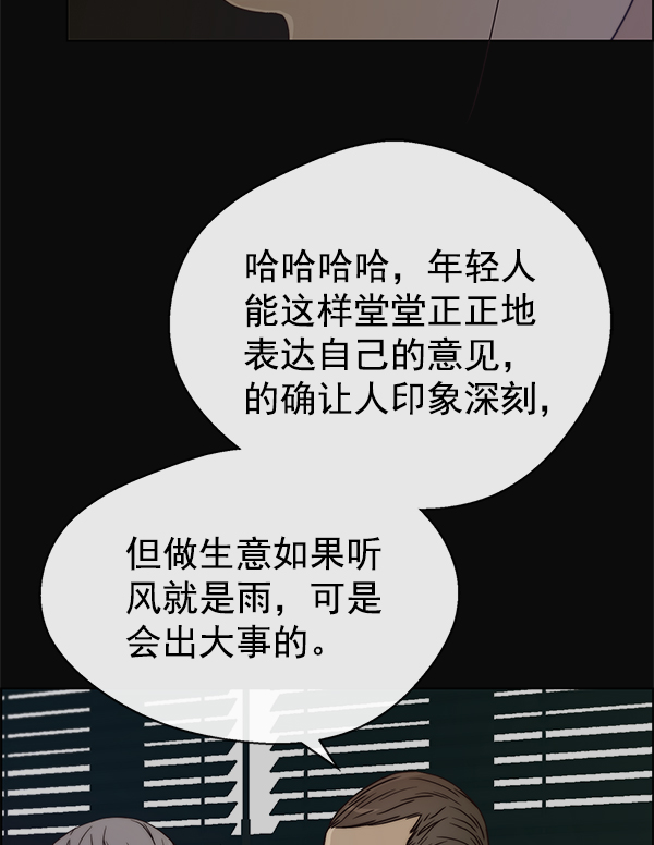 第73话61