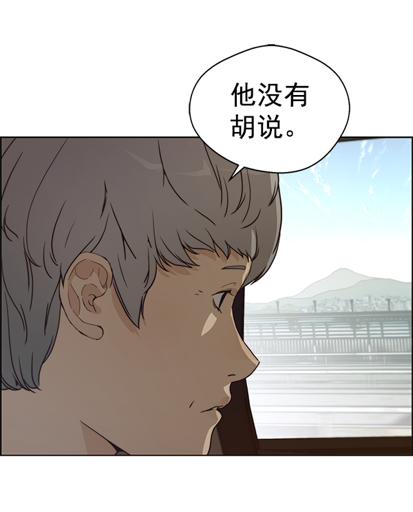 第73话66