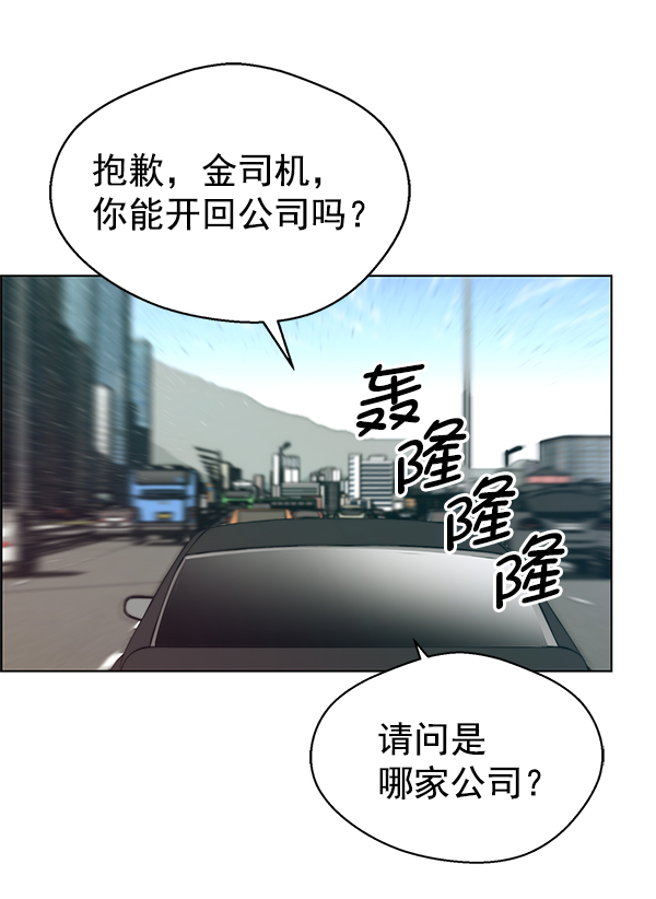 第73话67