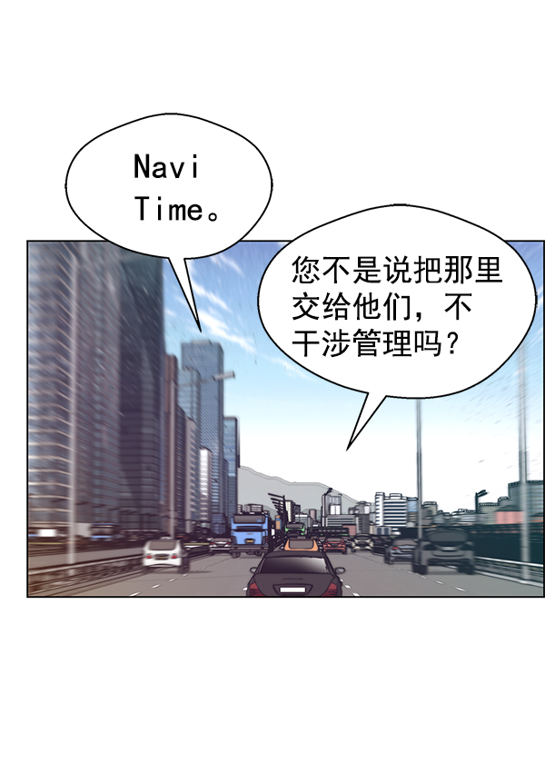第73话68