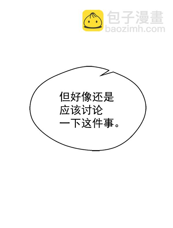 第73话69