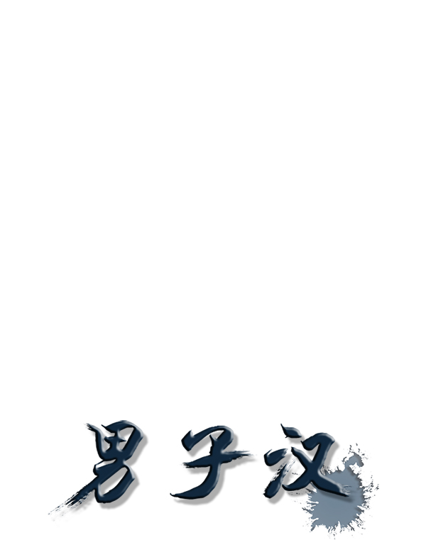第73话70