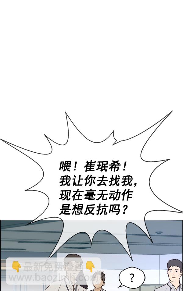 第73话72