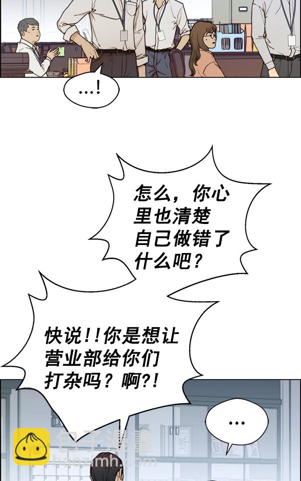 第73话73