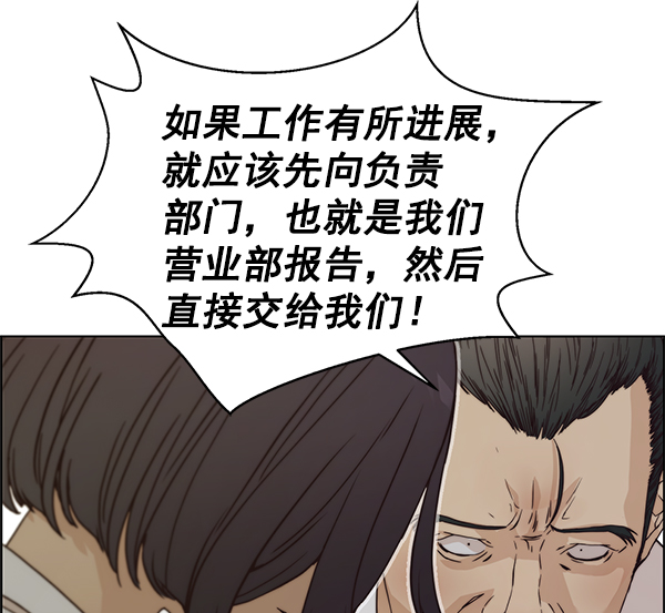 第73话75