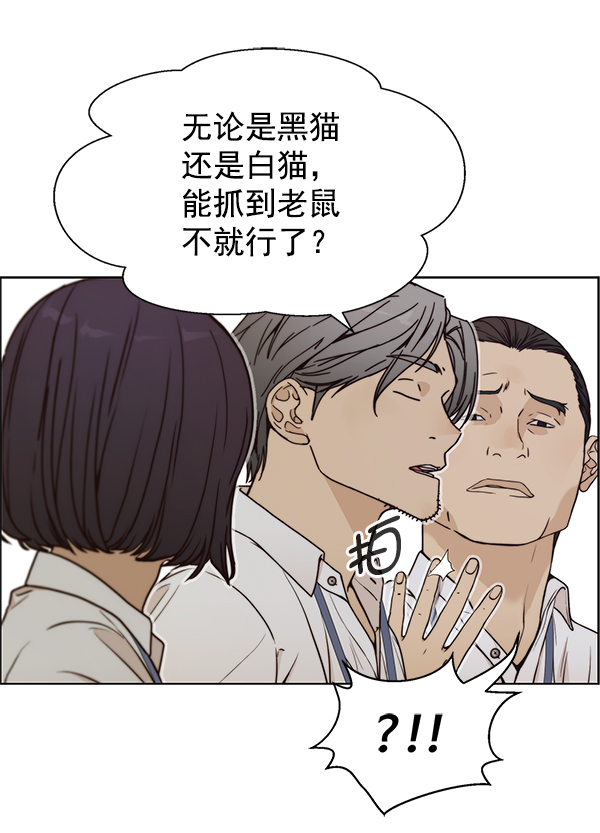 第73话77