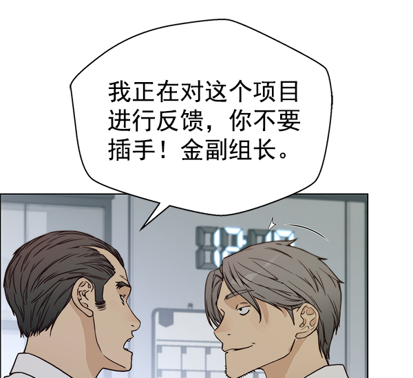 第73话78