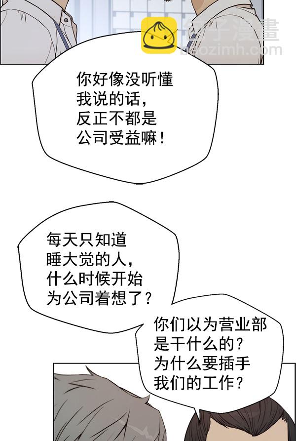 第73话79