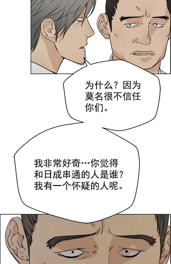 第73话80