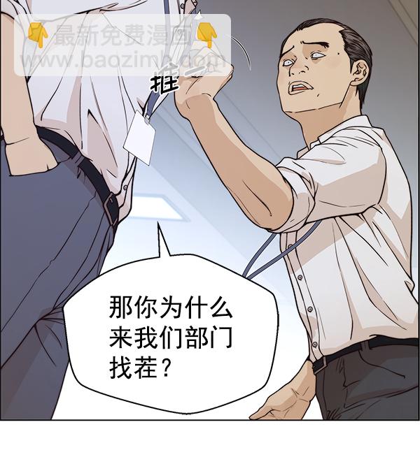 第73话83
