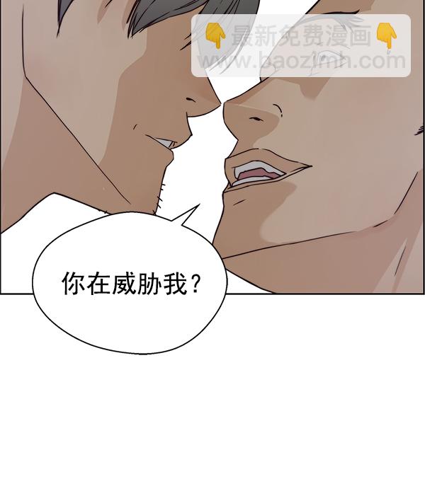 第73话86