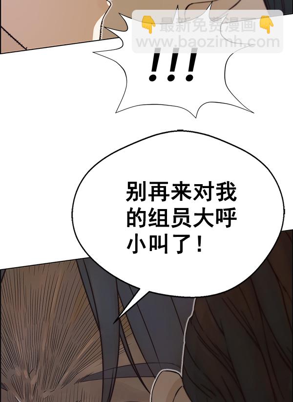 第73话88
