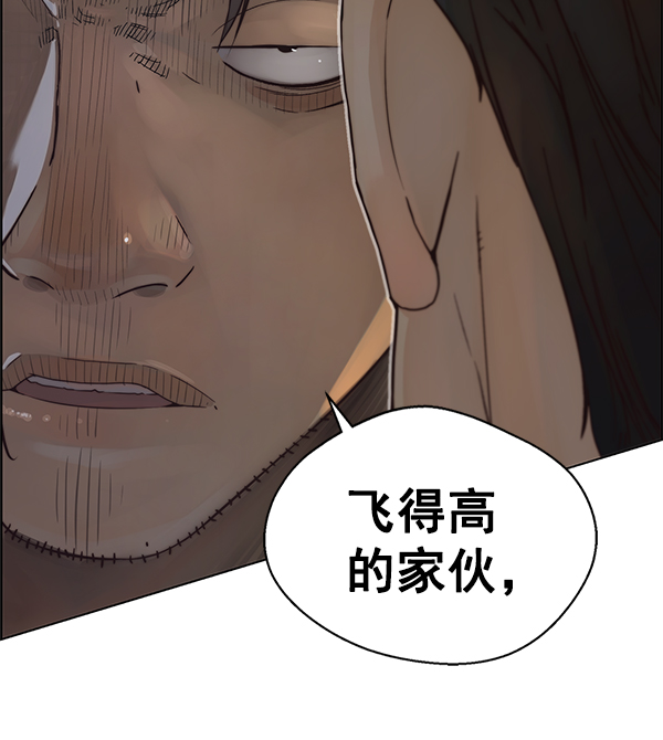 第73话89