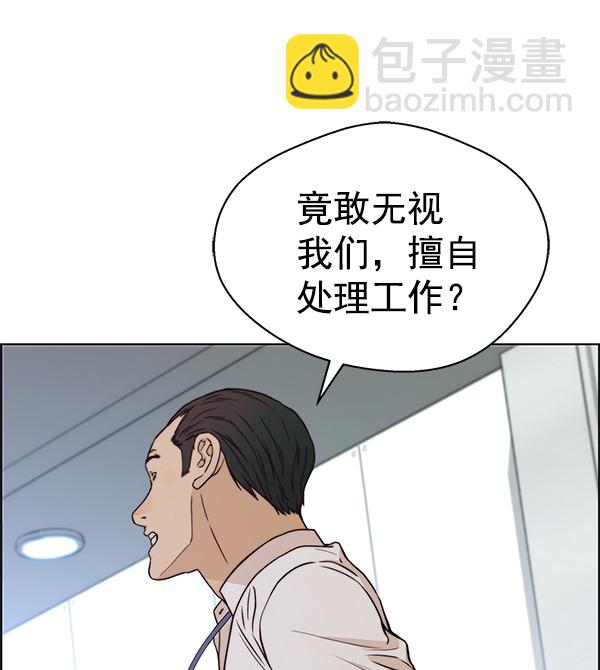第73话9