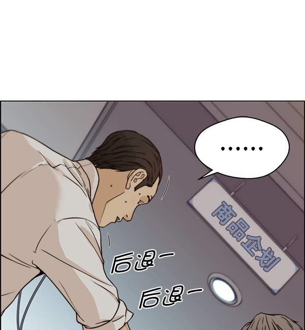 第73话92
