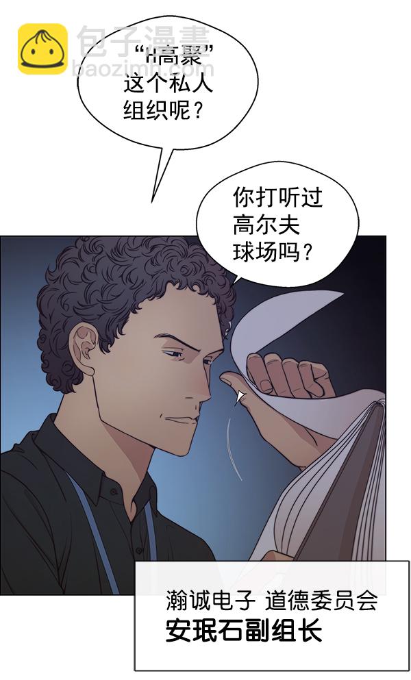 第74话104