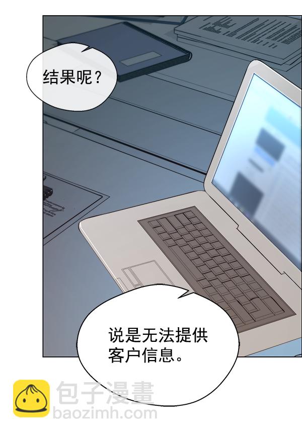 第74话106