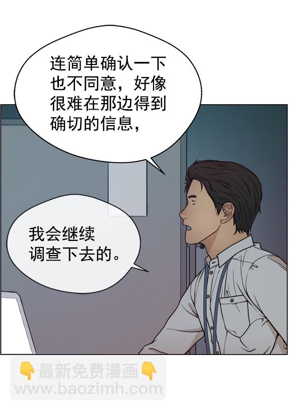 第74话107