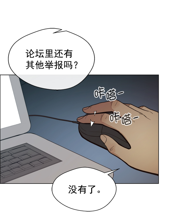 第74话108