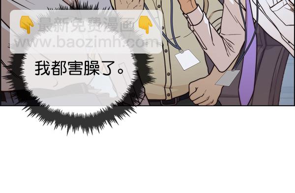 第74话11
