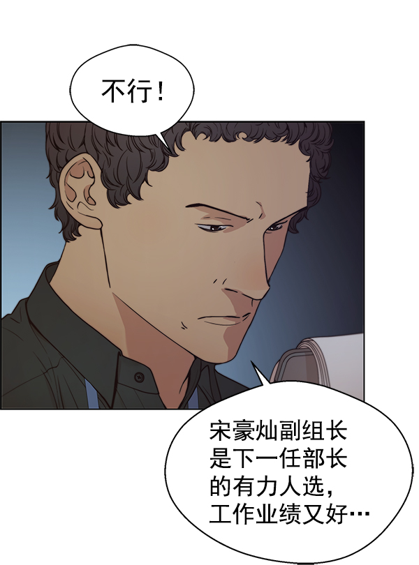第74话111