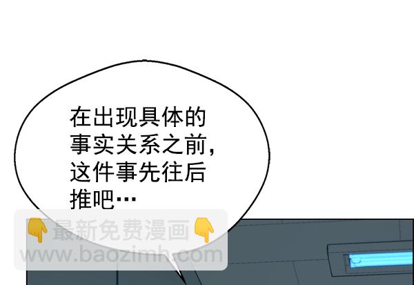 第74话113